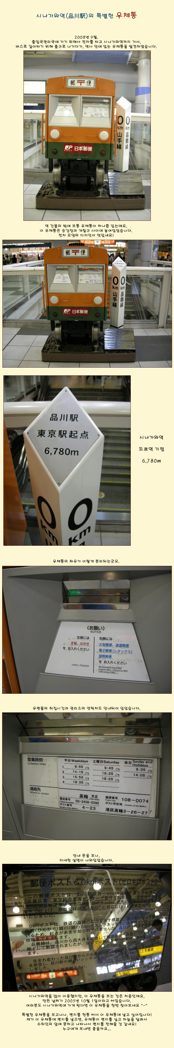 [�Ϻ���] �ó����Ϳ�(����駅)�� Ư���� ��ü��